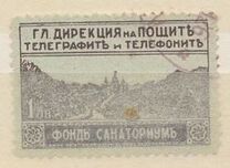 [Bombing of the Sveta Nedelja Cathedral, Sofia, tegund CE]