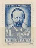[Aleksandar S. Popov(1859-1905), type UV]