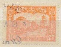 [Occupation of Macedonia, type AM]