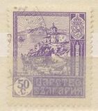 [Occupation of Macedonia, type AN]