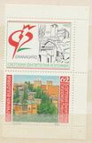 [International Stamp Exhibition GRANADA `92, type EOD]