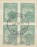 [Occupation of Macedonia, type AS]