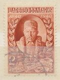 [The 500th Anniversary of Book Printing and 100th Anniversary of the Bulgarian Book Printing, type IG]