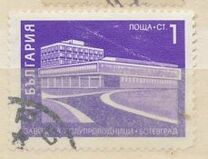 [Socialistic Buildings, jenis BUR]