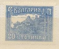 [The 1915 Occupation of Macedonia, 類型 BL]