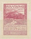 [The 1915 Occupation of Macedonia, 類型 BJ]
