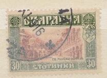 [1911 Issue in New Colors, type AA1]