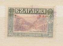 [1911 Issue in New Colors, type AA1]