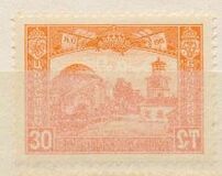 [Occupation of Macedonia, type AM]