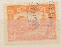 [Occupation of Macedonia, type AM]