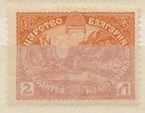 [Occupation of Macedonia, type AO]