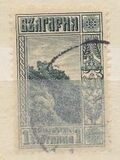 [Definitive Issue, 类型 T]
