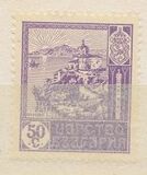 [Occupation of Macedonia, type AN]