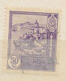 [Occupation of Macedonia, 類型 AN]