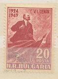 [The 25th Anniversary of the Death of Vladimir Ilic Lenin(1870-1924), type RN]