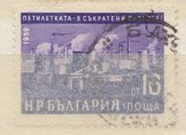 [Five Years Economy Plan, type AKT]