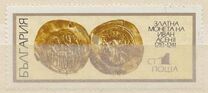 [Coins, type BRP]