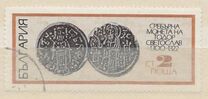 [Coins, type BRQ]