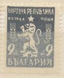 [New Coat of Arms, type RA2]