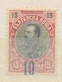 [No. 58 Surcharged, տեսակ O]
