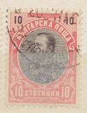 [Prince Ferdinand I, Typ M7]