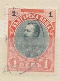 [Prince Ferdinand I, Typ M17]