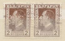[Tsar Boris, type CM1]