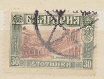 [1911 Issue in New Colors, type AA1]