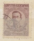 [The 1st Anniversary of the Coronation of Tsar Boris, type AV5]