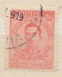 [The 1st Anniversary of the Coronation of Tsar Boris, type AV2]