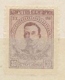 [The 1st Anniversary of the Coronation of Tsar Boris, type AV5]