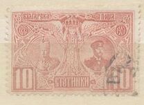[The 20th Anniversary of the Coronation of Prince Ferdinand I, type P1]