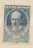 [The 1st Anniversary of the Death of J.D.Bourchier, 1850-1920, type BS]
