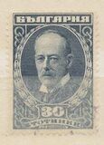 [The 1st Anniversary of the Death of J.D.Bourchier, 1850-1920, tegund BS]