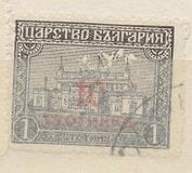 [Postage and Postage-Due Stamps Surcharged, 类型 BU]