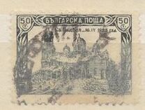 [Bombing of the Sveta Nedelja Cathedral, Sofia, tegund CE]