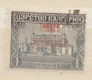[Postage and Postage-Due Stamps Surcharged, 类型 BU]