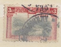 [Definitive Issue, 类型 V]