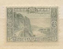 [1911 Issue in New Colors, type Y1]