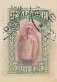 [1911 Issue in New Colors, type W1]