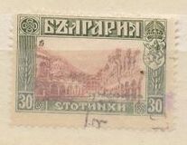 [1911 Issue in New Colors, type AA1]