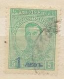 [Postage and Postage-Due Stamps Surcharged, 类型 BW]