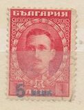 [Postage and Postage-Due Stamps Surcharged, 类型 BW1]