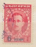 [Postage and Postage-Due Stamps Surcharged, 类型 BW1]