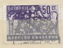 [Стопанска пропаганда, тип IC]