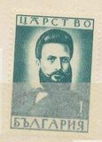 [The 65th Anniversary of the Death of Hristo Botev, type IH]