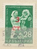 [Previous Issued Stamps Surcharged, tegund AOK]