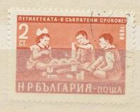 [Five Years Economy Plan, type AKR]