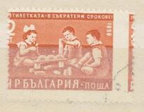 [Five Years Economy Plan, type AKR]