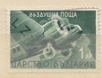 [Airmail - Airplanes and Landscapes, type GZ]